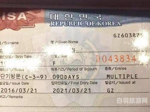非户籍地办理签证（非户籍所在地可以办护照吗）