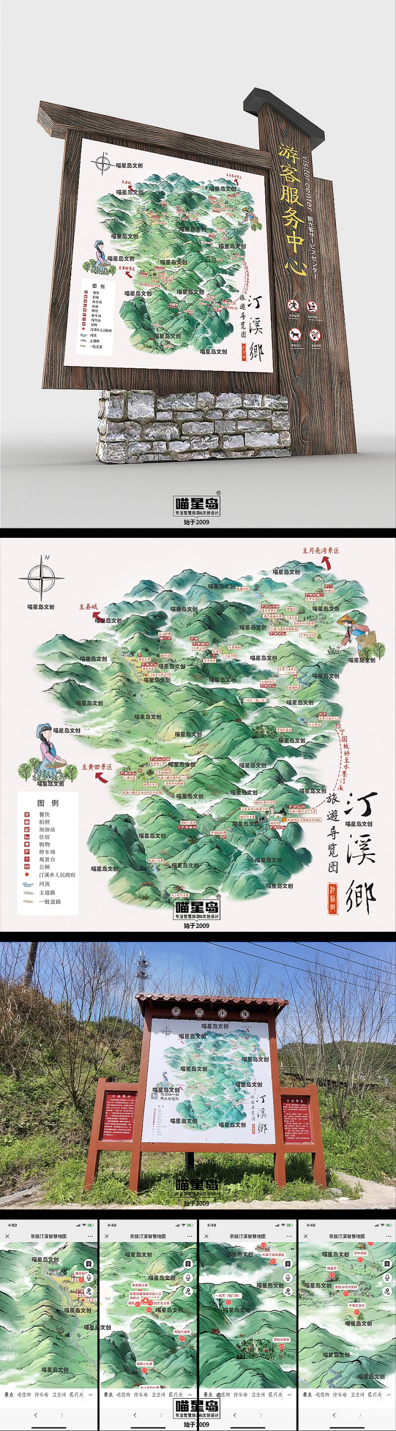 四川旅游地图手绘插画创意（四川地图 旅游）