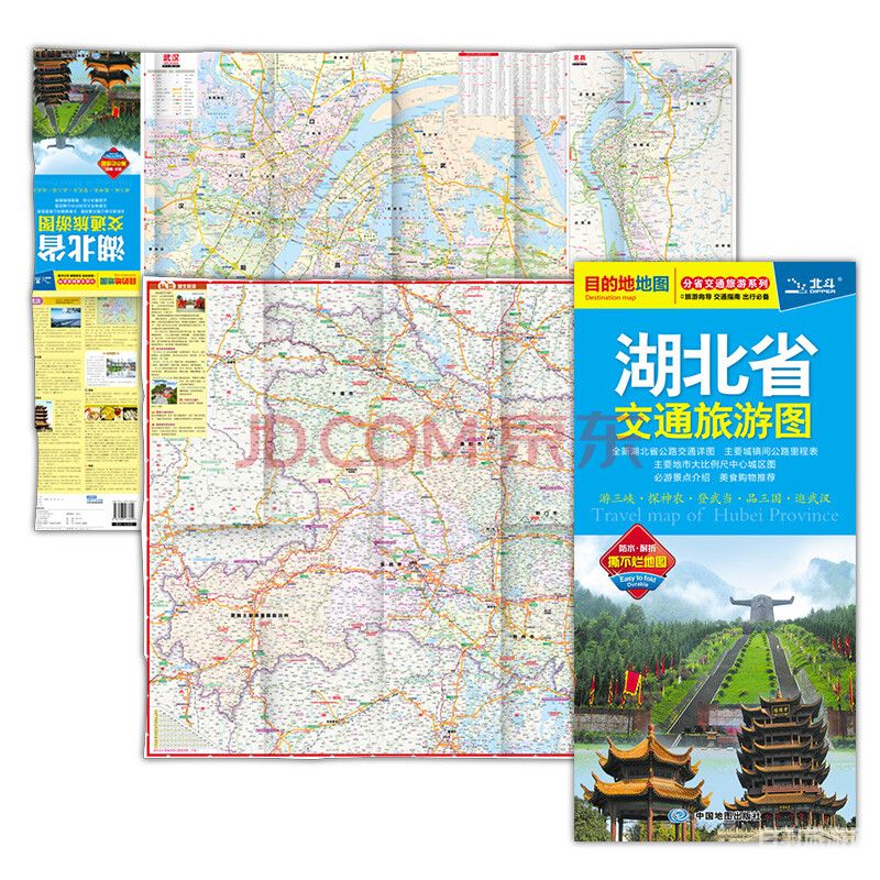中国地图旅游软件有哪些（中国地图旅游软件有哪些名字）