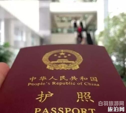 护照上的签证页（护照上的签证页是干嘛的）