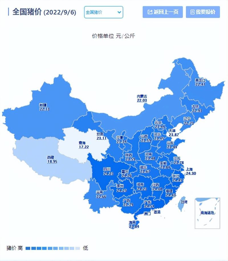 中国地图（中国地图图片）