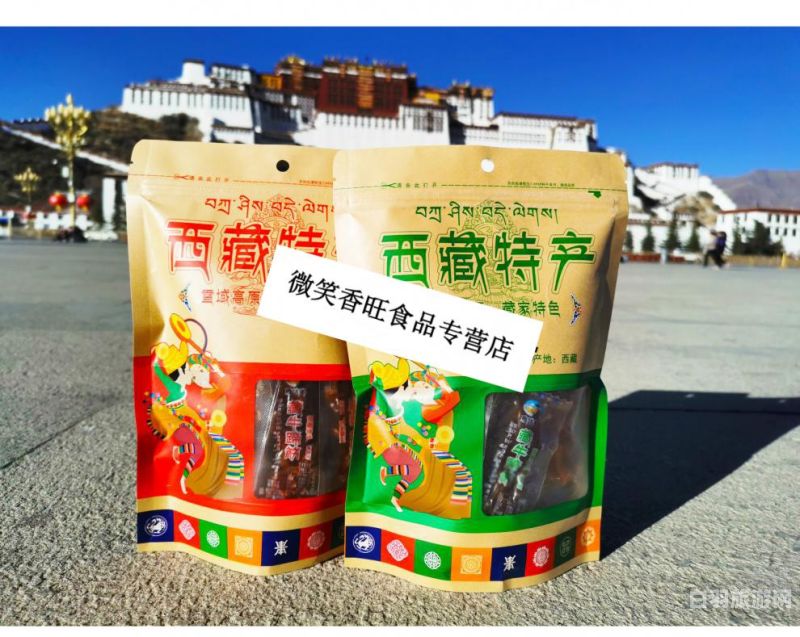 西藏的特产和旅游景点（西藏的特产和旅游景点介绍）
