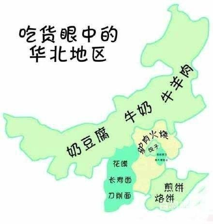 陕西省内旅游必备美食地图（陕西美食地图查询）